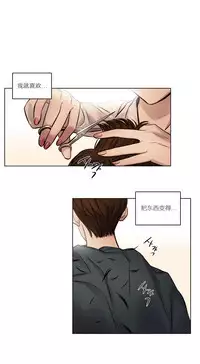 [Ramjak] Atonement Camp Ch.0-52 (Chinese)