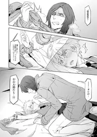 [Marinconia (Sumimaru Mary)] Zeitgeist197X [Digital]