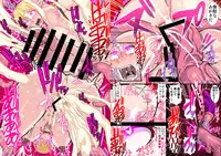 Fukushuu no Elf Lieselotte Zero II