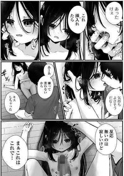COMIC Mate Legend Vol. 53 2023-10