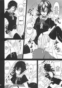 (C79) [Kuronisiki (Takaharu)] Nue x Kiss (Touhou Project) [English] [CGrascal]