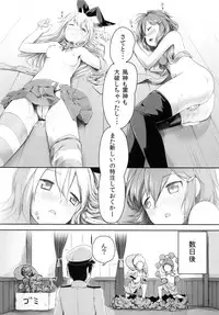 (C85) [Mitaraidou (Kawasaki Tadataka, Akabane, Yonyon)] Ren kore (Kantai Collection -KanColle-)