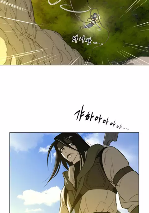 Perfect Half Ch.1-34