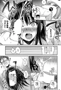 COMIC Kairakuten 2015-08