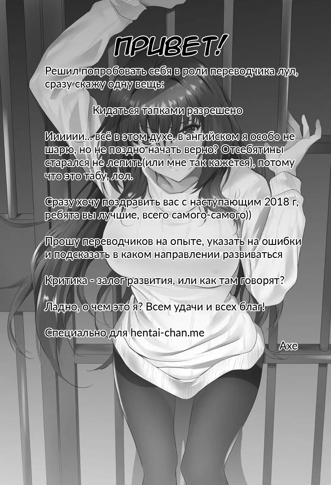 Konna Imouto | What a little sister