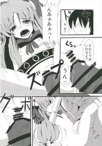 (Shuuki Reitaisai 2) [Daiginjou Masshigura (Doburocky)] Suika Soushuuhen (Touhou Project)