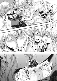 COMIC Shingeki 2017-07 [Digital]