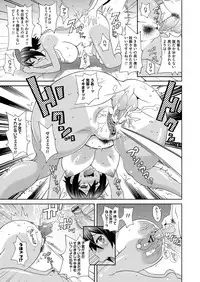 COMIC Magnum Vol. 82