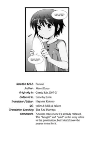 [Mizui Kaou] Little By Little [English] {Hayama_Kotono}