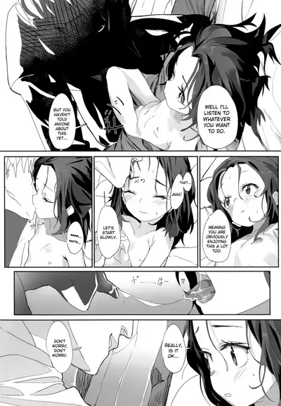 Onii-san no Onaho ni Narimashita