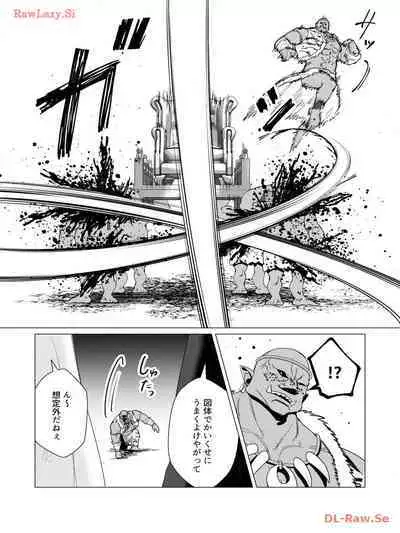 Yuusha-sama wa Houshuu ni Hitozuma wo go Kibou desu volume 3