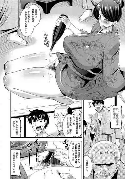 [Utamaro] Hitozuma wa Dare to Demo Yaritai