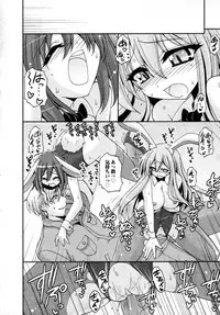 COMIC AUN 2009-04 Vol. 154