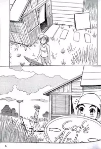 (C62) [PEACEVILLE (Yamane)] FIDDLE (Yokohama Kaidashi Kikou)