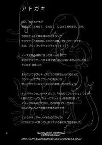 [Dead-Line-Pop-Mania] Pretty Cue (Fresh Precure!) (English) =Wrathkal+KemiKan=