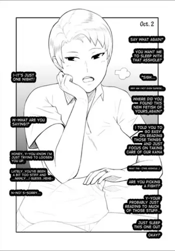 [NTRMAN] Regret [English]