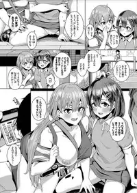 [yumoteliuce] Bikkuri Pakopako! - Paco Paco Amazing! [Digital]