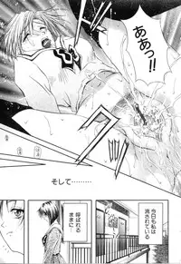 [Sakaki Naomoto] Uzuki