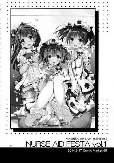 Elo Live! collection II