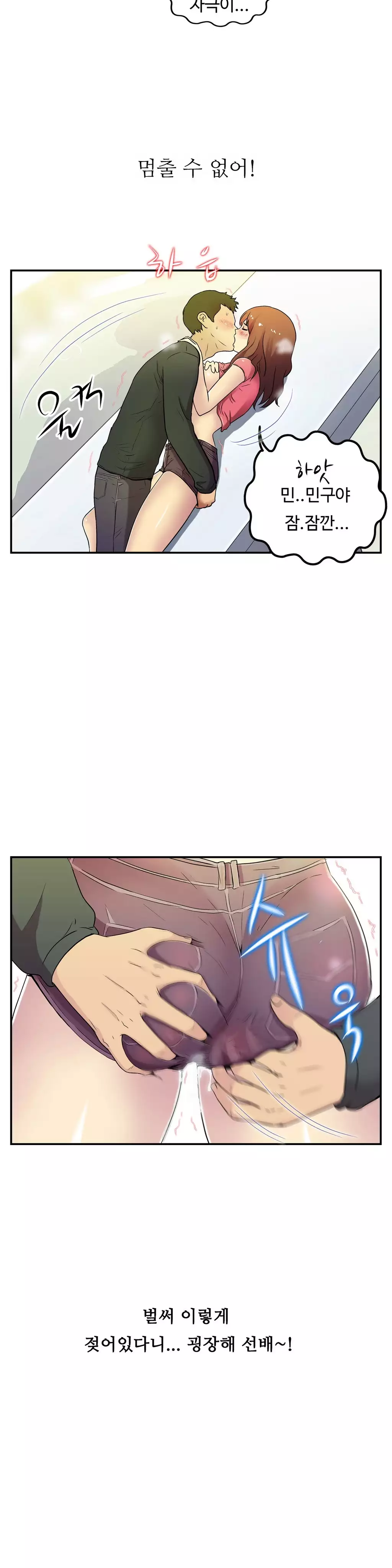 One Room Hero Ch.1-36