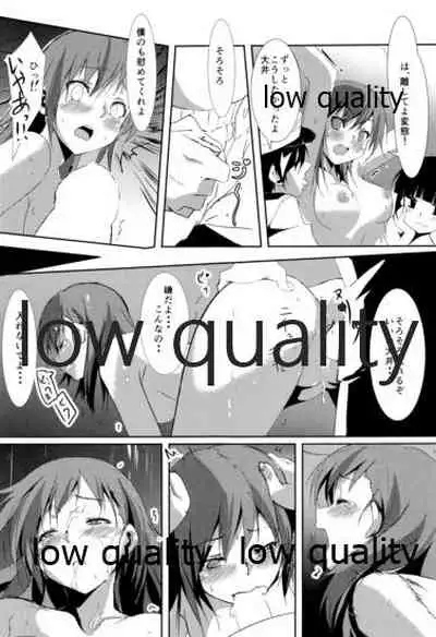 (C86) [Dellago (Shounan Ruizu)] Ooi no Hidarigawa (Kantai Collection -KanColle-)