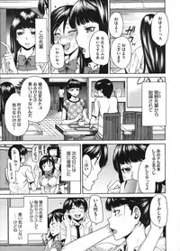 COMIC Megastore H 2009-01