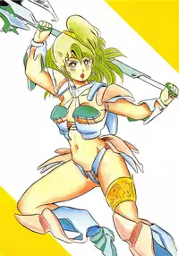 [GIYUGUN] Flying Generation