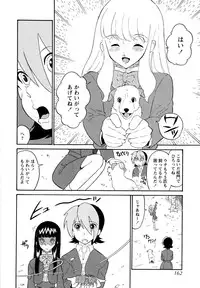 [Dozamura] Haruka 69 Volume 1