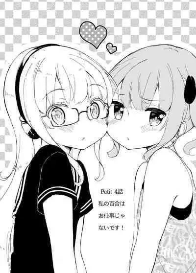 Milk only 10th anniversary compendium