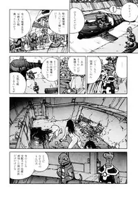 [Kago Shintarou] Dekoboko Nymphomania [Digital]