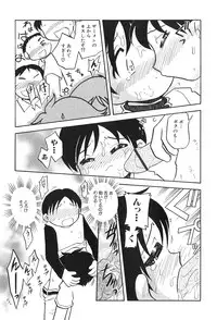 [Hamura Wataru] Shoujo wa Iretagari