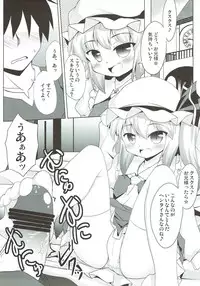 (C81) [Part K (Hitsujibane Shinobu)] Futari to Icha Love (Touhou Project)