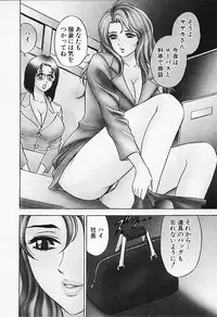 [Tanaka Kouji] Chara-Tac 1