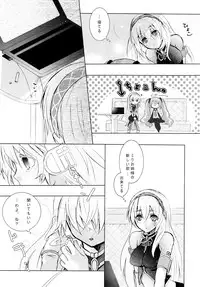 (C76) [Chocolate Macaron (Yoshizawa Vanilla)] Adoration Waltz (VOCALOID)