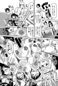 COMIC Shingeki 2015-11