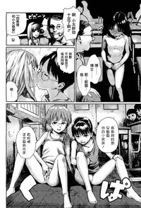 [雨と棘] 少女熱