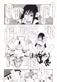 (C61) [NOUZUI MAJUTSU (Various)] Nouzui Makyou