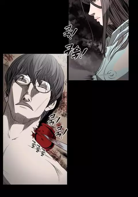 Kitsch | Disrespectful Bitch Ch. 1-71