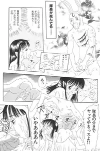 [Chotto dake Yanke (Nakanoku Kuro-chan)] Soushuu