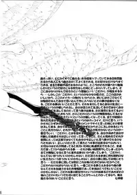 [SEVEN GODS! (Nanagami You)] DOAH 2 (Dead or Alive)