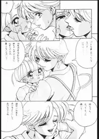 [Moriman Sho-Ten (Various)] KATZE 10 (Various)