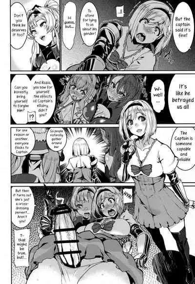 Be covered, be smeared