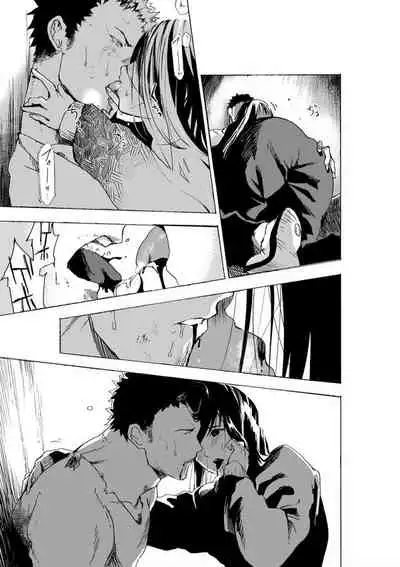 Josou Shounen to Moto Kakutouka Mushoku no Ero Manga