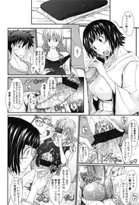 [TANA] Oyomesama Honey Days Ge