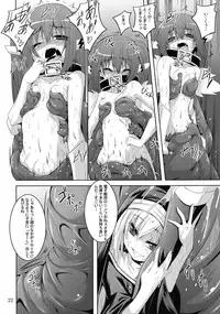 (COMIC1☆9) [Yoru no Benkyoukai (Fumihiro)] β3 (Sora no Otoshimono)