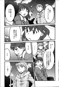 [Yanagi Masashi] My Life as a Toy Ch.01-10 (Complete)