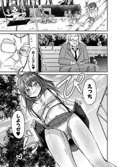 COMIC Shingeki 2024-02