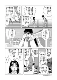 [Bansanchi (Banjaku)] Unabara Butterfly 7 [Digital]