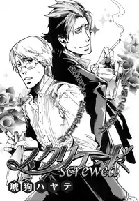 [Anthology] b-BOY Phoenix Vol.7 Tshi no Sa Tokushuu