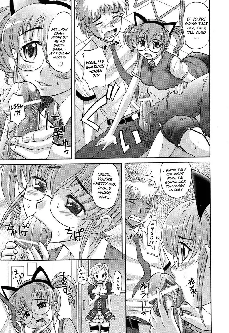 Harem Tune cos Genteiban - Ch1